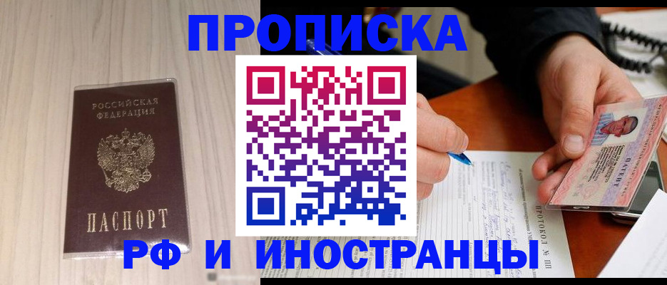 найти адрес прописки в Коврове